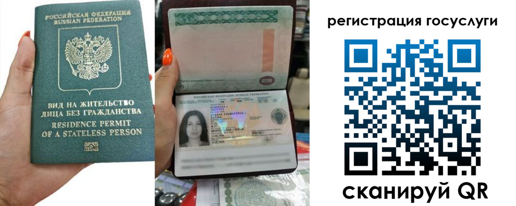 найти адрес прописки в Белгородской области