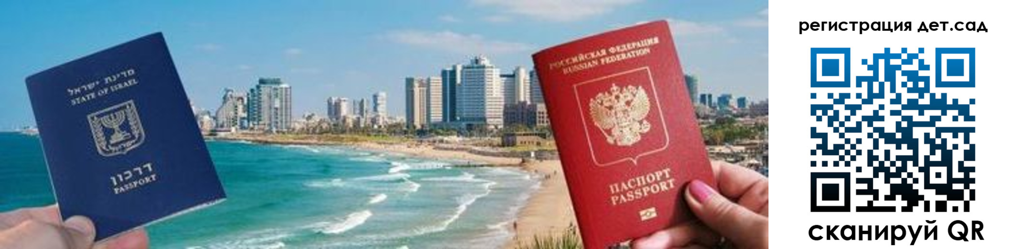 регистрация для школы в Белгородской области