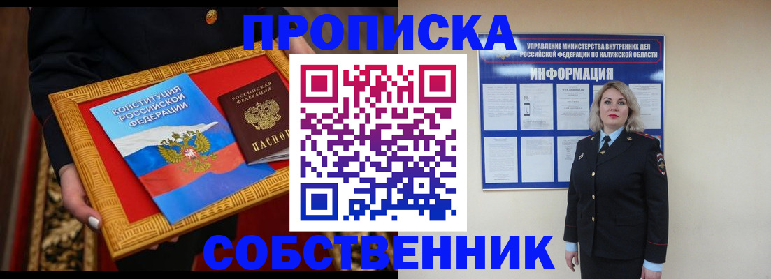 регистрация для дет. сада в Белгородской области