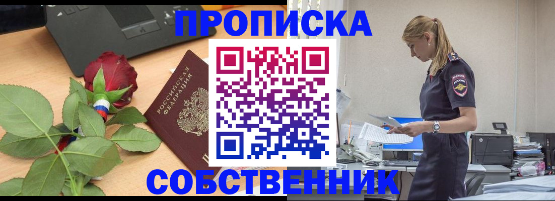 форма 3 в Белгородской области