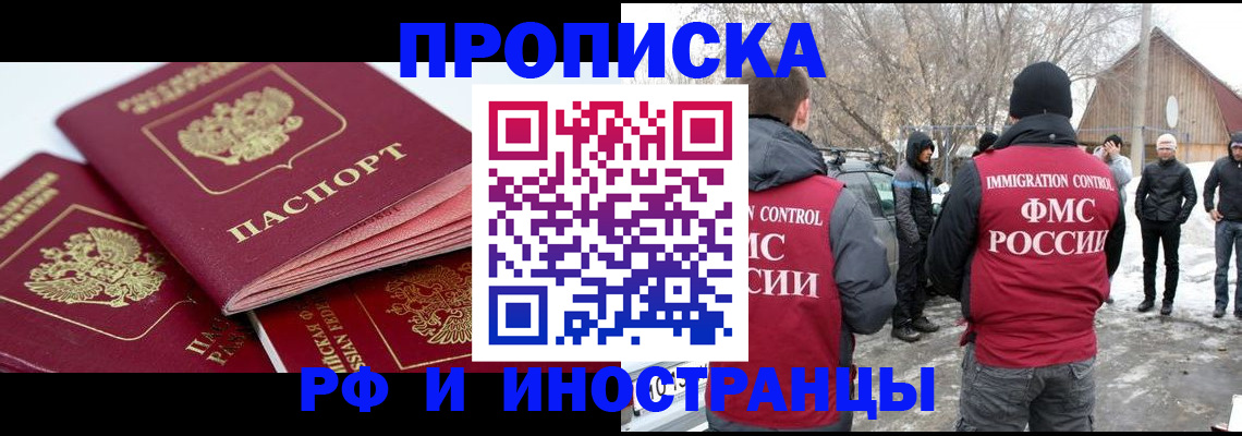 форма 3 в Белгородской области